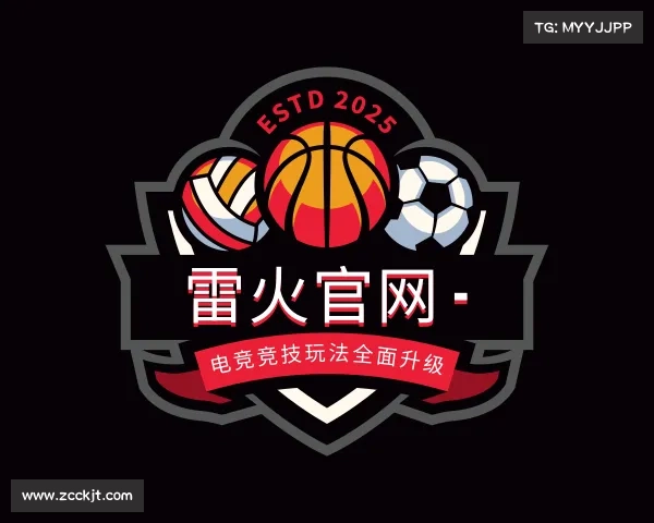 解读雷火官网 - 电竞竞技玩法全面升级